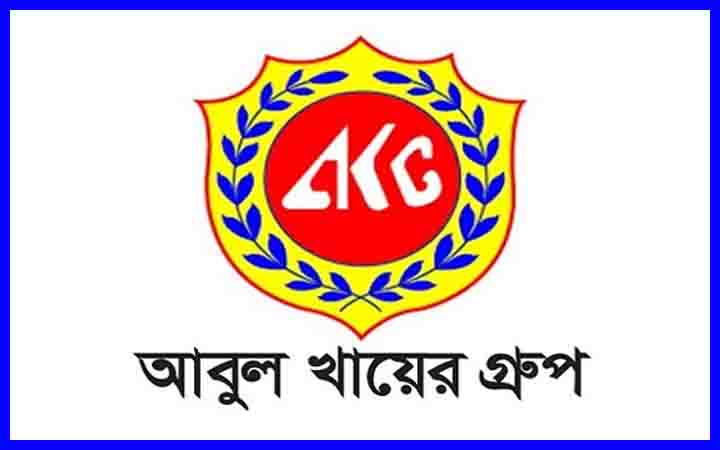 আবুল খায়ের গ্রুপের নিয়োগ বিজ্ঞপ্তি
